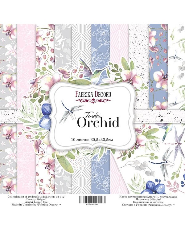 SET TENDER ORCHID 10 PAPELES DOBLE CARA