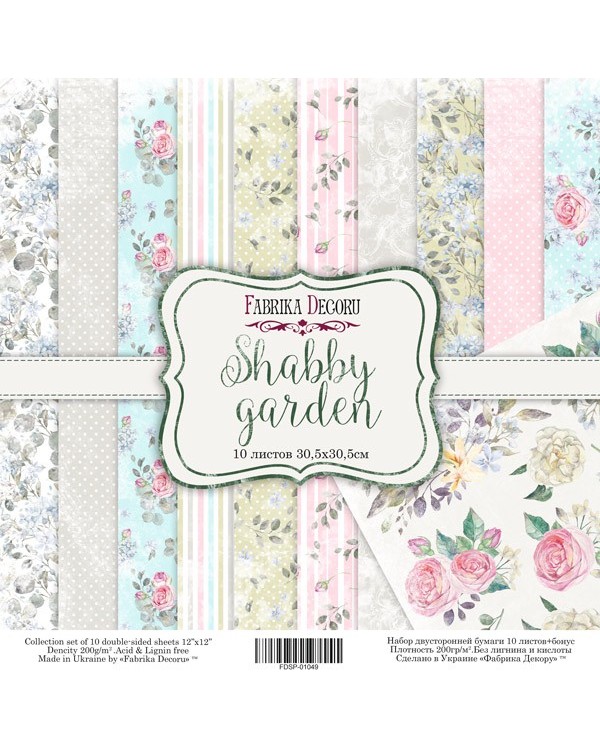 SET SHABBY GARDEN 10 PAPELES DOBLE CARA